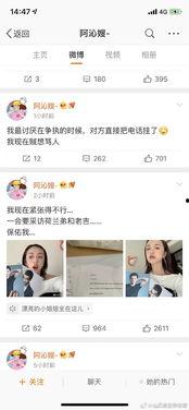 绑定娱乐圈吃瓜,幕后真相与明星隐私曝光  第1张