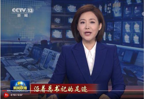 德柱最新爆料消息新闻联播,揭秘新闻联播背后故事 第1张 德柱最新爆料消息新闻联播,揭秘新闻联播背后故事 第1张