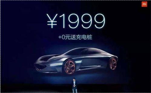 雷军造车爆料视频大全最新,最新爆料视频大全深度解析  第1张