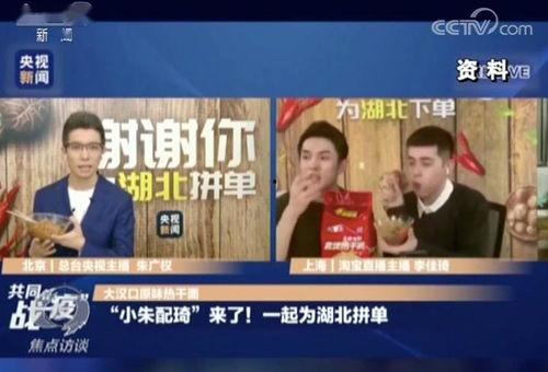 潍坊恒大爆料事件视频播放  第1张