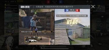 和平精英最新视频爆料,视频爆料揭示游戏全新玩法与升级  第1张