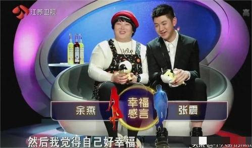 洋宝爆料非诚勿扰视频,精彩视频曝光，情感纠葛引热议  第2张