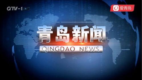 青岛房东最新爆料新闻,揭露租房市场乱象，租金上涨背后的真相  第3张