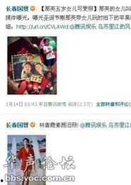 娱乐圈今日爆料热线,揭秘明星幕后真相! 第1张 娱乐圈今日爆料热线,揭秘明星幕后真相! 第1张