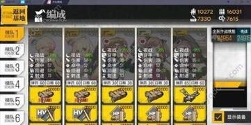 ar新阵容最新爆料,实力派加盟，全新组合引期待  第1张