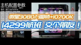 优衣库爆料女孩视频,揭秘时尚界的秘密与争议  第3张