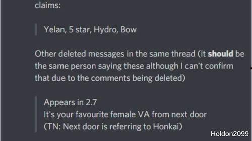 原始内鬼最新爆料,揭开神秘组织真实面目  第1张