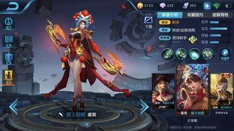 王者新皮肤爆料配乐视频,带你领略国风之美  第1张