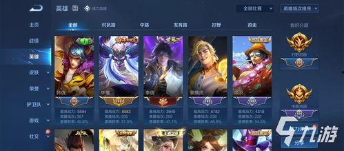 王者新皮肤爆料配乐视频,带你领略国风之美  第3张