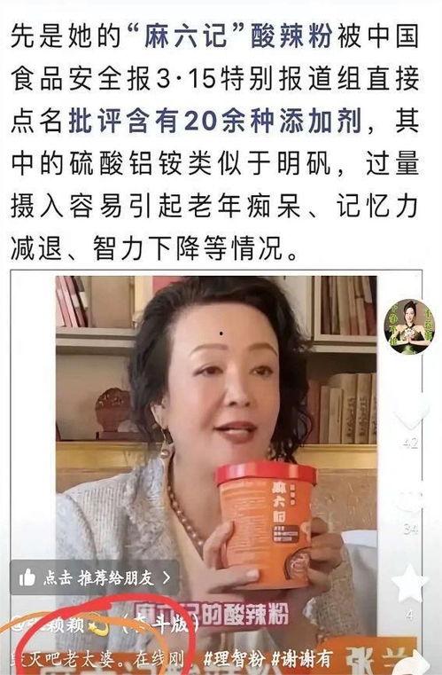 葛思琪爆料大s视频,揭秘娱乐圈背后的惊人内幕 第3张 葛思琪爆料大s视频,揭秘娱乐圈背后的惊人内幕 第3张