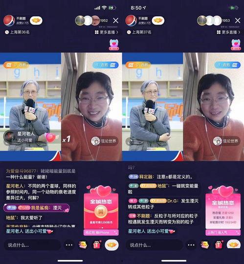 唐山爆料全过程视频直播,事件始末及各方反应深度解析