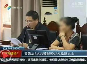 周口老人爆料新闻事件,揭秘惊人新闻事件背后的真相  第1张