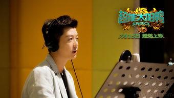 娱乐爆料王栎鑫,揭秘明星背后的故事  第2张