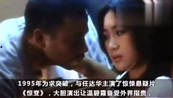 雷厉风行媳妇爆料视频大全,揭秘娱乐圈背后的真实故事 第1张 雷厉风行媳妇爆料视频大全,揭秘娱乐圈背后的真实故事 第1张